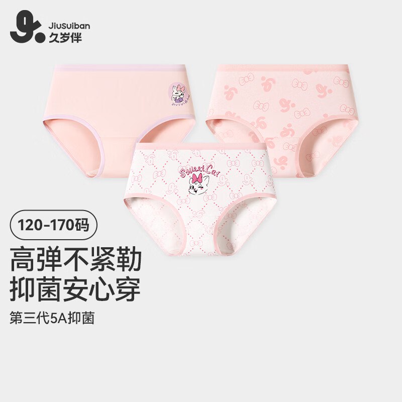 先领39-5卷