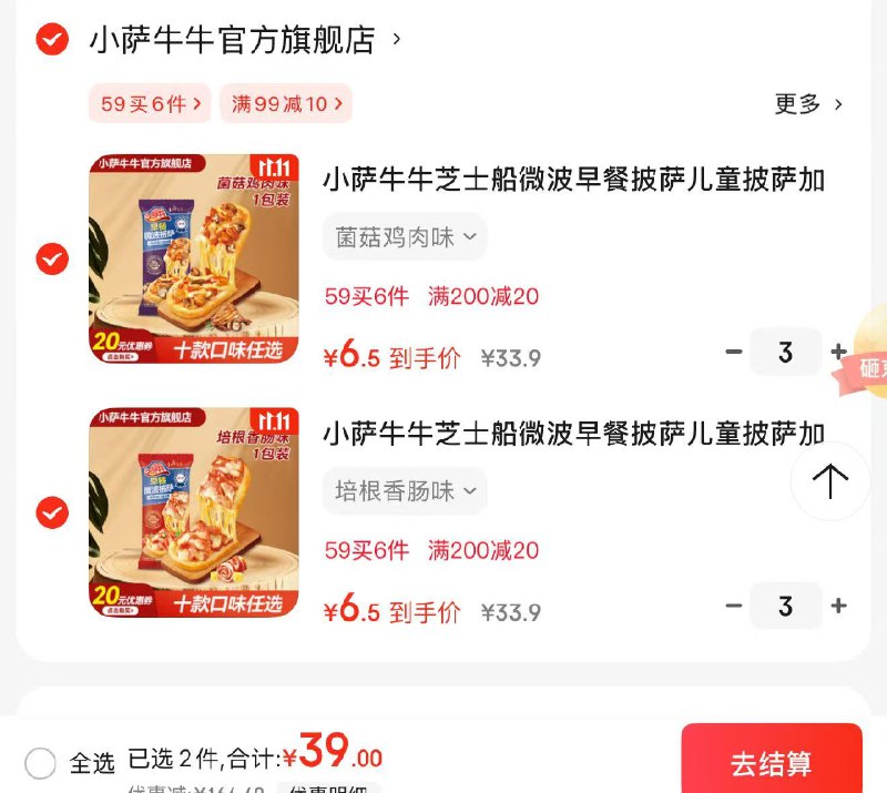先领200-20卷