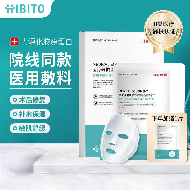 4.8亓购健康包