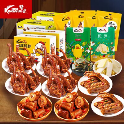 0点拍7件 到手 39.9💵【精武食品旗舰店】多款多味鸭脖鸭货任选7件)6Px9WeWjG4h)/ CZ11