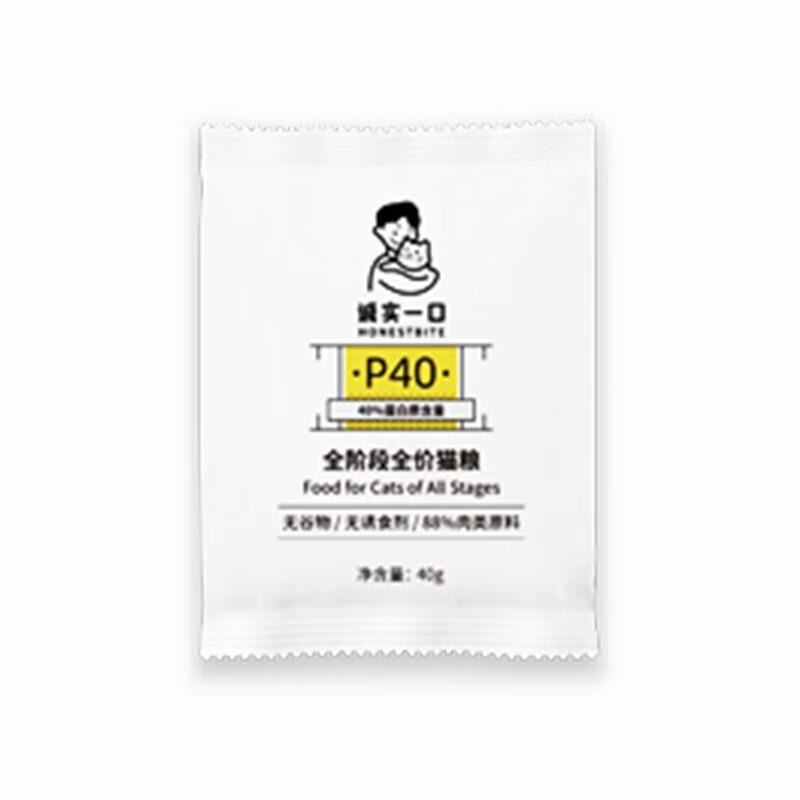 0.99亓  猫粮