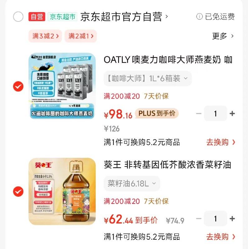 领黑五200-20卷