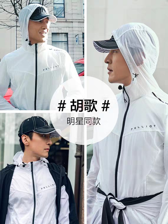 男女款 可凑300-30券伯希和防紫外线防晒服  (LLgl1oDcypD)