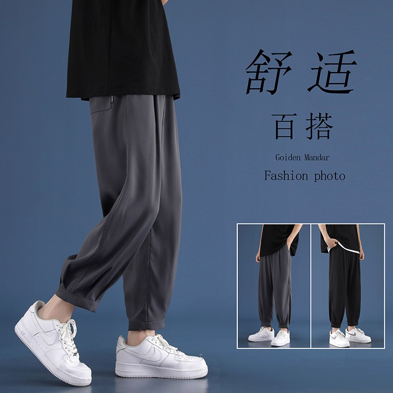 27.9亓 黎狮玛旗舰店冰丝休闲宽松九分裤男(B9SV2oslI5g)/