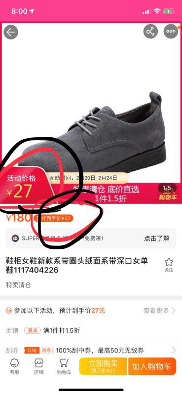 速度，速度