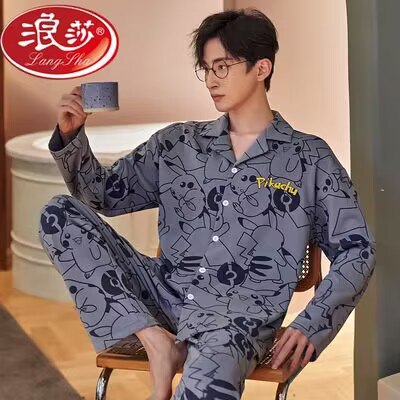 0点开始 55💵【浪莎大牌】秋冬季睡衣纯棉居服套2件套)rzBvWcmDoVP)/ CZ11//每日红包 1111.fanli.me