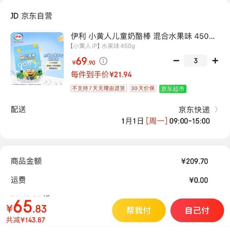 领200-20神券