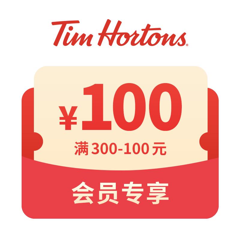 Tims Hortons /300-100/ CZ5697 /qCgA38QKHDM// AC01