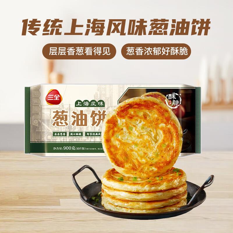 半价券叠加八折