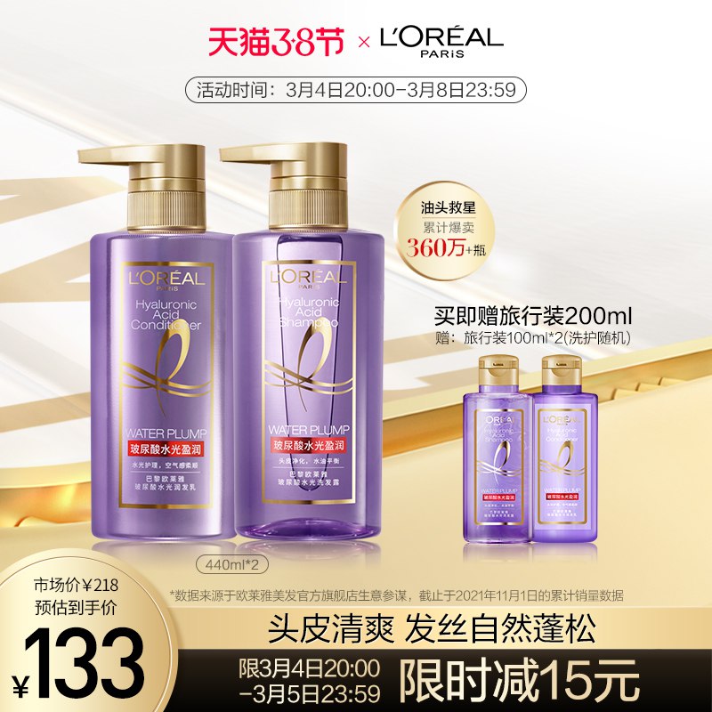3.凑单商品 也加购物车1件￥YUTk2fiUilW￥/ 两个商品一起【提交并且付款】然后再单独【退款凑单商品】花洛莉亚眼线胶笔2支 到手29元
