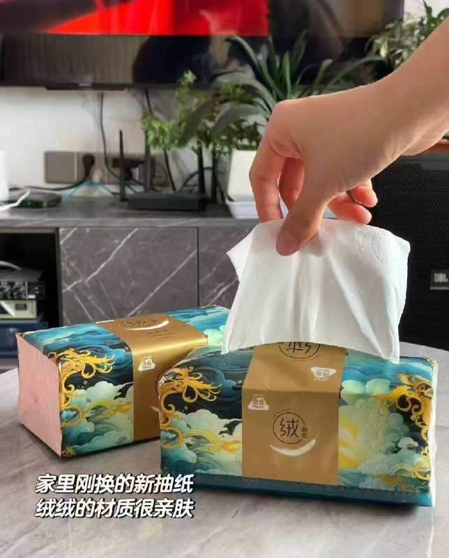 1💰/包❗洁云山海绒触感抽纸❷下拉叠䋮币 9折金刚绻啪！100抽*30包💵30.7 叠🧧更低9/1EM74CxgQxd// AA11