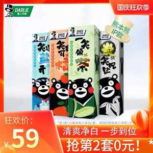 0. 小神价黑人牙膏补券1. 领券加购物车【2件】黑人牙膏熊本熊联名款4只(ENNOcgGTmjN)/