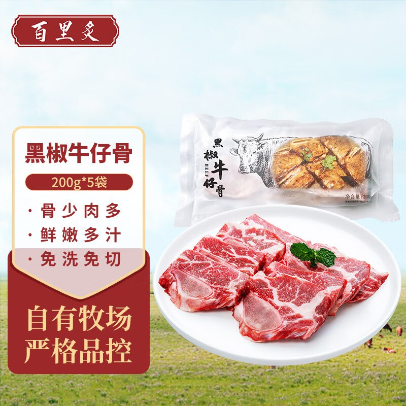先领119-30的补贴卷