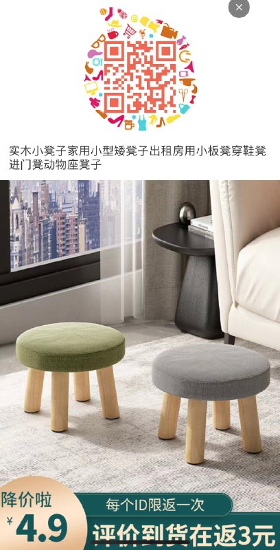 618有买这家书架的，确认收货后可入会领10无门槛~进店价格排序
