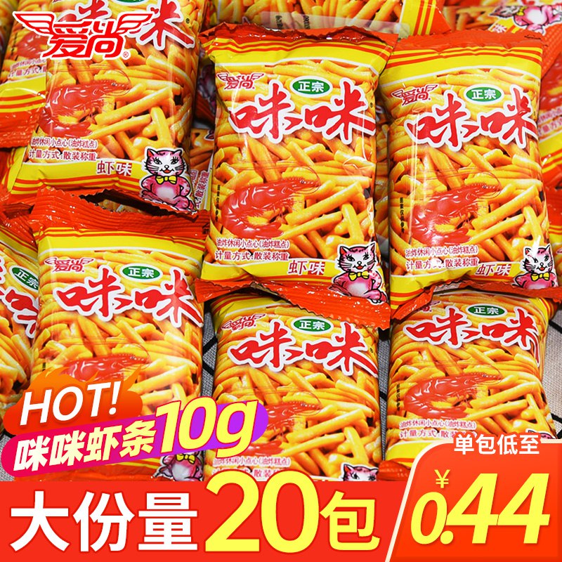 8.8元 经典老牌子爱尚咪咪虾小吃散装20包)jc3n2A9lKDw)/ CZ11/记忆中的味道，回忆一下