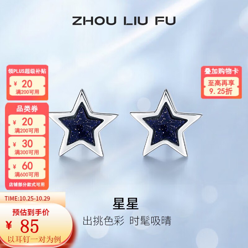 如有1000-300服饰卷