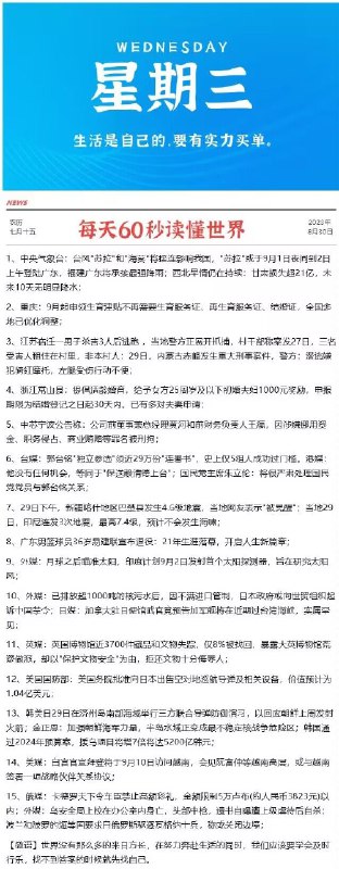 今晚很多好价 早起爬楼看看每天都会更新很多好价神价哦0点/10点 日常都有 多多留意小伙伴们晚安 没事多看群哦