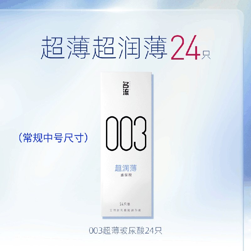 1名流玻尿酸24只💰11.9亓-名流冲‼它家便宜又好用玻尿酸成分的 体验感超好✨