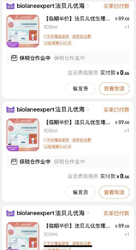 拍下0.66可以拍9按需/ CZ9692 /RRQ7WwiBcQp//:/ CZ00------𝙅𝘿  超级红包u.jd.com/ksO3wQA