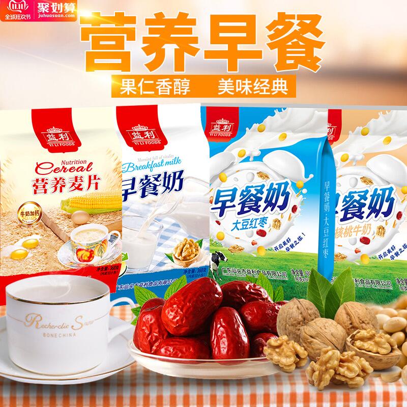 0点后下单拍下8.9元益利食品旗舰店核桃牛奶水果麦片368g(oFNdcnkH3aZ)/