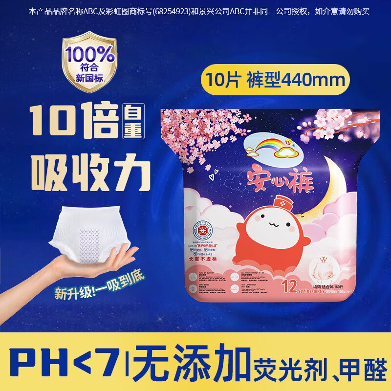 先领补贴卷