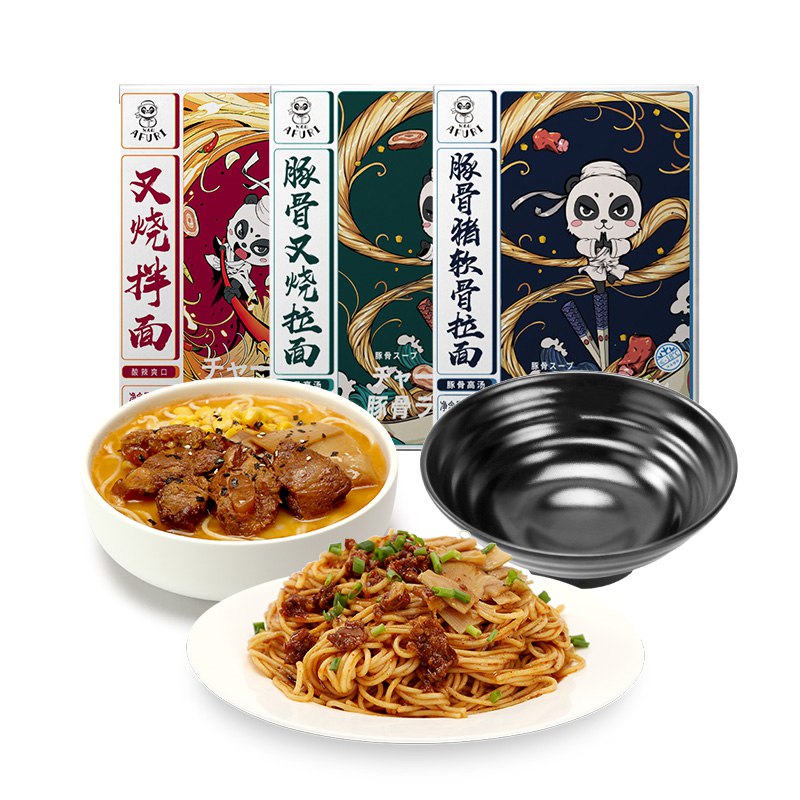 0点开始   19.9元【afuri阿夫利旗舰店】阿夫利日式叉烧拉面+拌面【再送面碗1个】(vvQD2IlkNeR)/