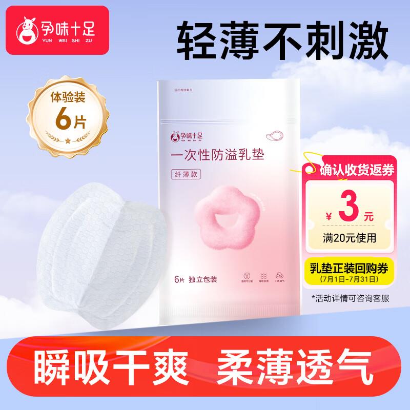 兔头妈妈婴儿口腔棒弹5卷0.4亓拍