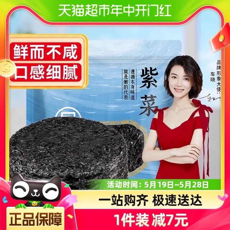 反馈，猫超买一百左右东西加上这个紫菜，大概率得小酒，自测/ CZ3124 /Ftb9WvrCITp/------𝙏𝘽  超级红包d.618day.com/618