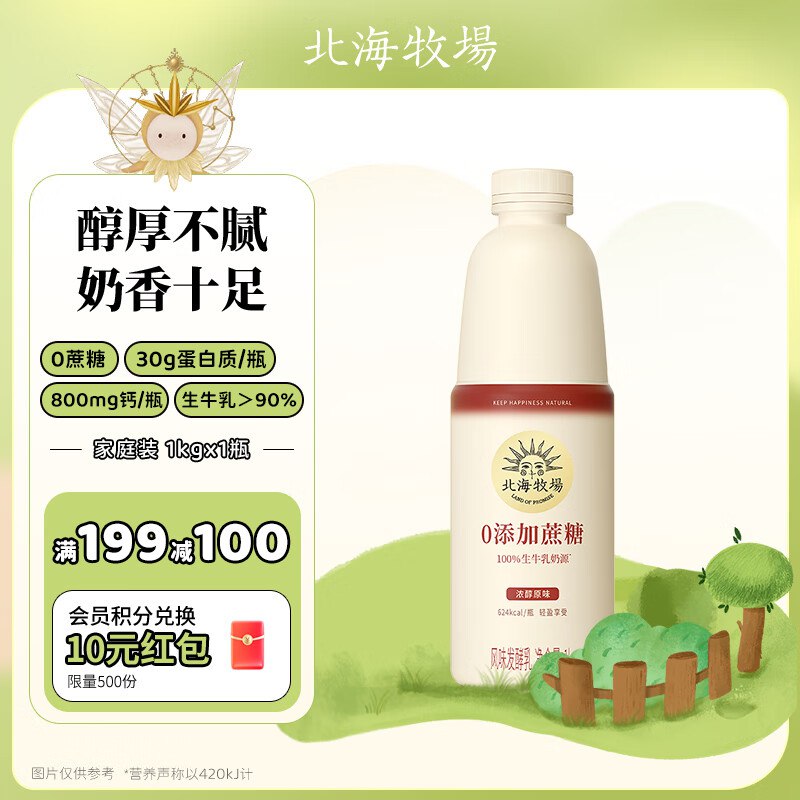 黑五200-20卷