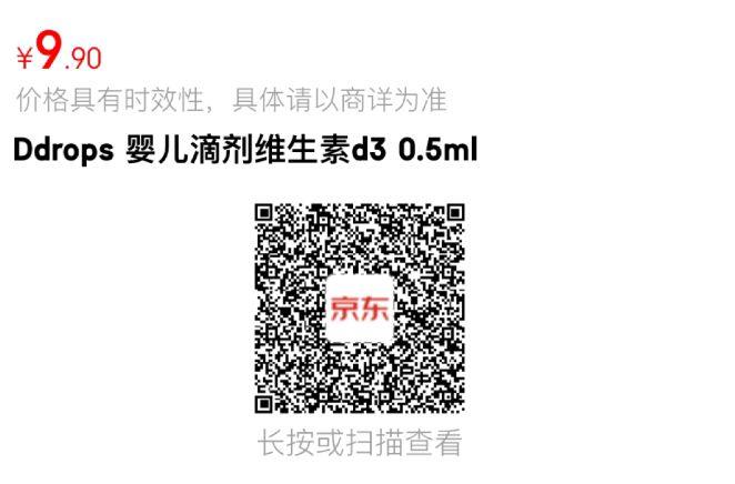 叠健康券包5券4.9亓