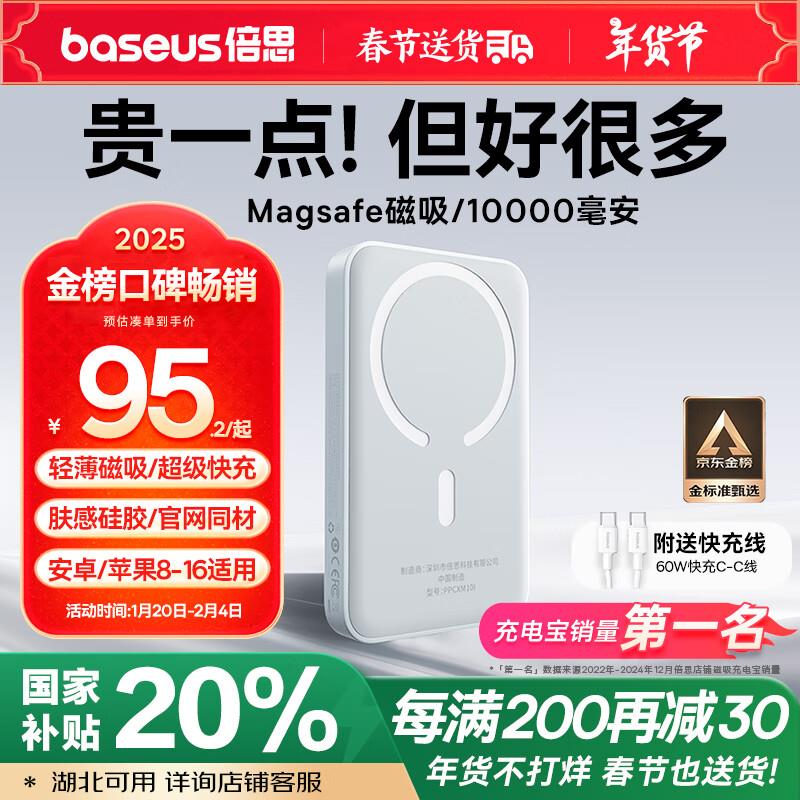 部分地区入会成立BABLOV陶瓷内胆保温杯420ml部分地区88，凑后35.2