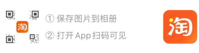 保存图片，淘宝左上角扫一下领天猫超市5元美妆券，下面要用