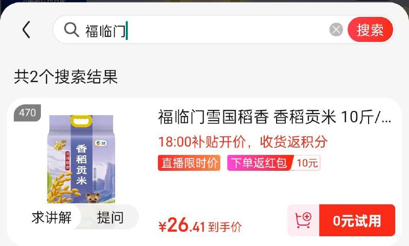 plus会员精选zbj