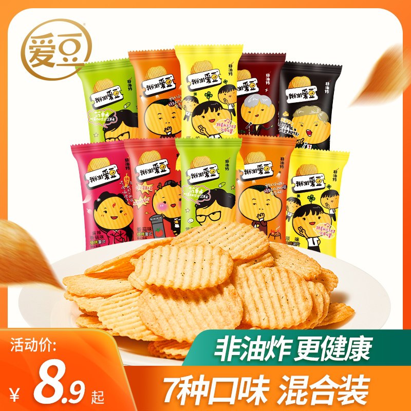 0点后下单 先领券 7.9元爱豆混合口味薯片大礼包(r3kfXXi388L)/