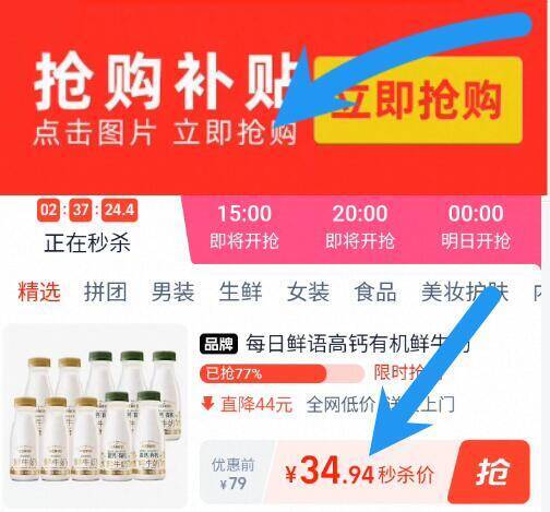 限时补贴‼3.4亓/瓶神圿无奍下拉详情拍！到手34.9亓【每日鲜语】250ml*5 185ml*5瓶9/qNIs4L5VBwZ// AA11