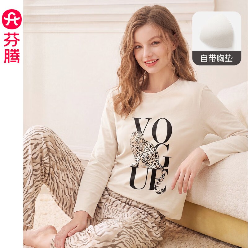 59元 芬腾 26新款7A抗菌家居服套装女