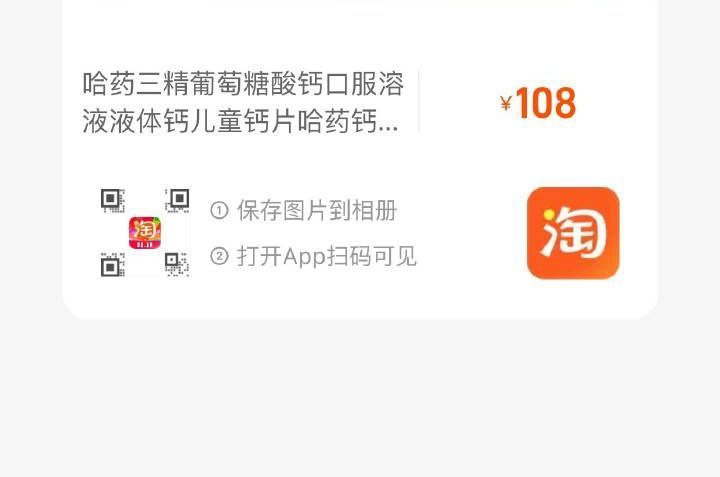 楼上奥利司他凑单2件（凑10盒选项2件）（凑10盒选项2件）京东每日红包 u.jd.com/pDaJUfz淘宝每日红包 m.tb.cn/h.S7EJjqa