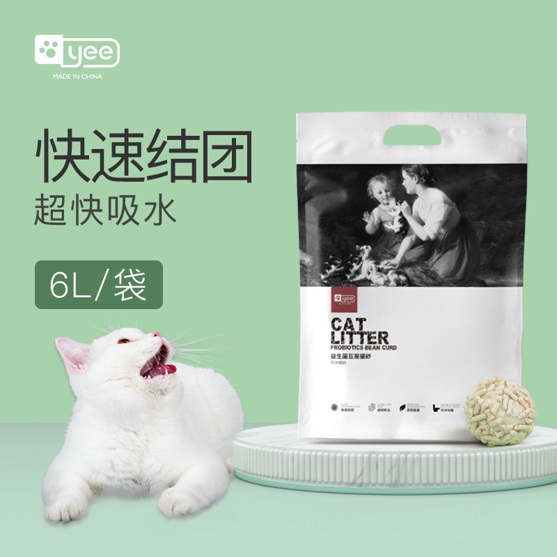 绿茶豆腐猫砂除臭原味猫砂6L 12.9  (GF34cWt7GCr)
