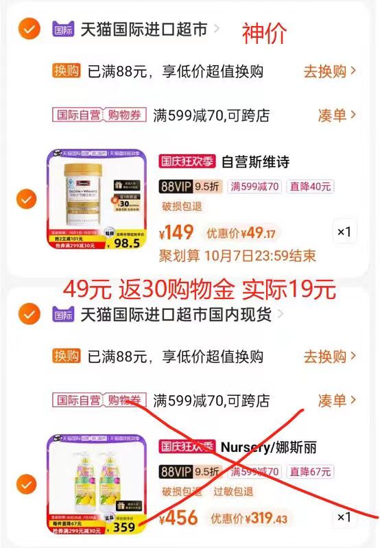 2.最后一步 加购1件)6wDb2BOWFcw)/ CZ111149亓返30购物金到手19亓