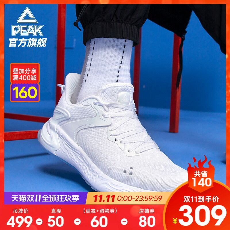 0点开始 拍下289元态极“瓷风”国潮跑鞋 (BzPucPSzgRd)/