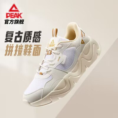 89💵【匹克大牌】匹克潮启系列老爹鞋运动鞋)mbmMWe3XBDW)/ CZ11配色清新 男女款均有