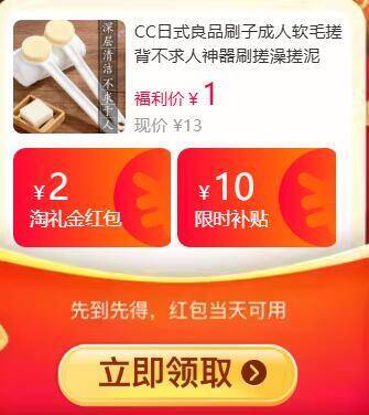 1亓速度✨随时无日式良品刷子成人软毛搓澡9/k33lfZBJRmm// AA11  ---每日红包 u.jd.com/0apPWo4