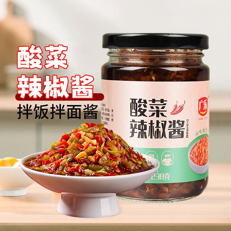 广乐老坛酸菜酱酸菜辣椒酱238g52件
