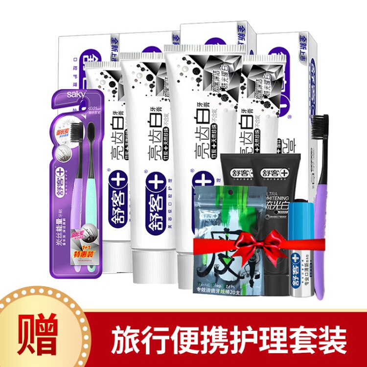 舒客M -  亮齿白牙膏120g*4+炭丝牙刷2支+口喷18ml+旅行装洁白牙齿网红同款49元 