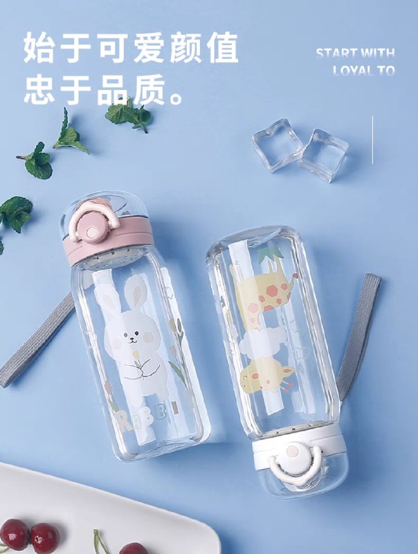 11.8元起 多款多颜色可选ins少女情侣tritan水杯450ml(Pi7bX1ud26b)/