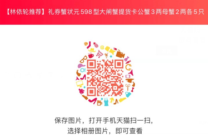 然后拍1件+店铺最低价凑单分期
