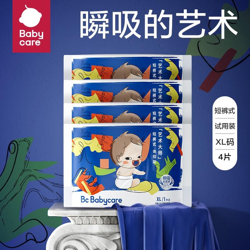 领