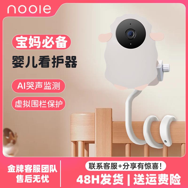 nooie智能婴儿看护器 婴儿床摄像头两件22/ CZ3439 9/VpYNV3T8Zxs//://