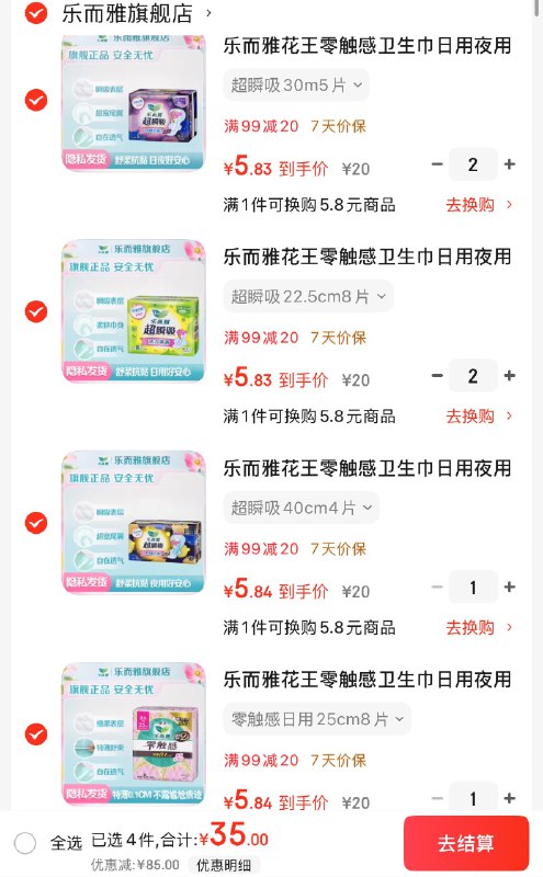 领99-20卷