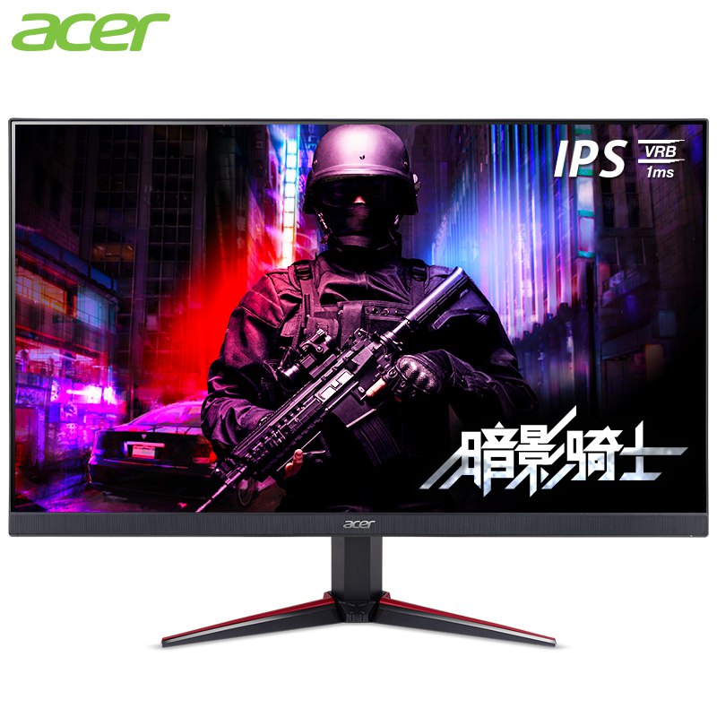 宏碁 VG240Y 23.8英寸 IPS显示器（1080P、75Hz、1ms、FreeSync）799元包邮